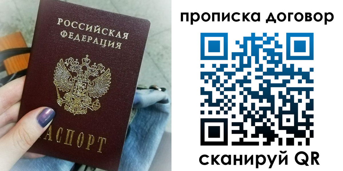 регистрация для школы в Лесном