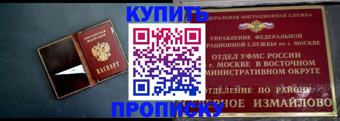 форма 3 в Лесном